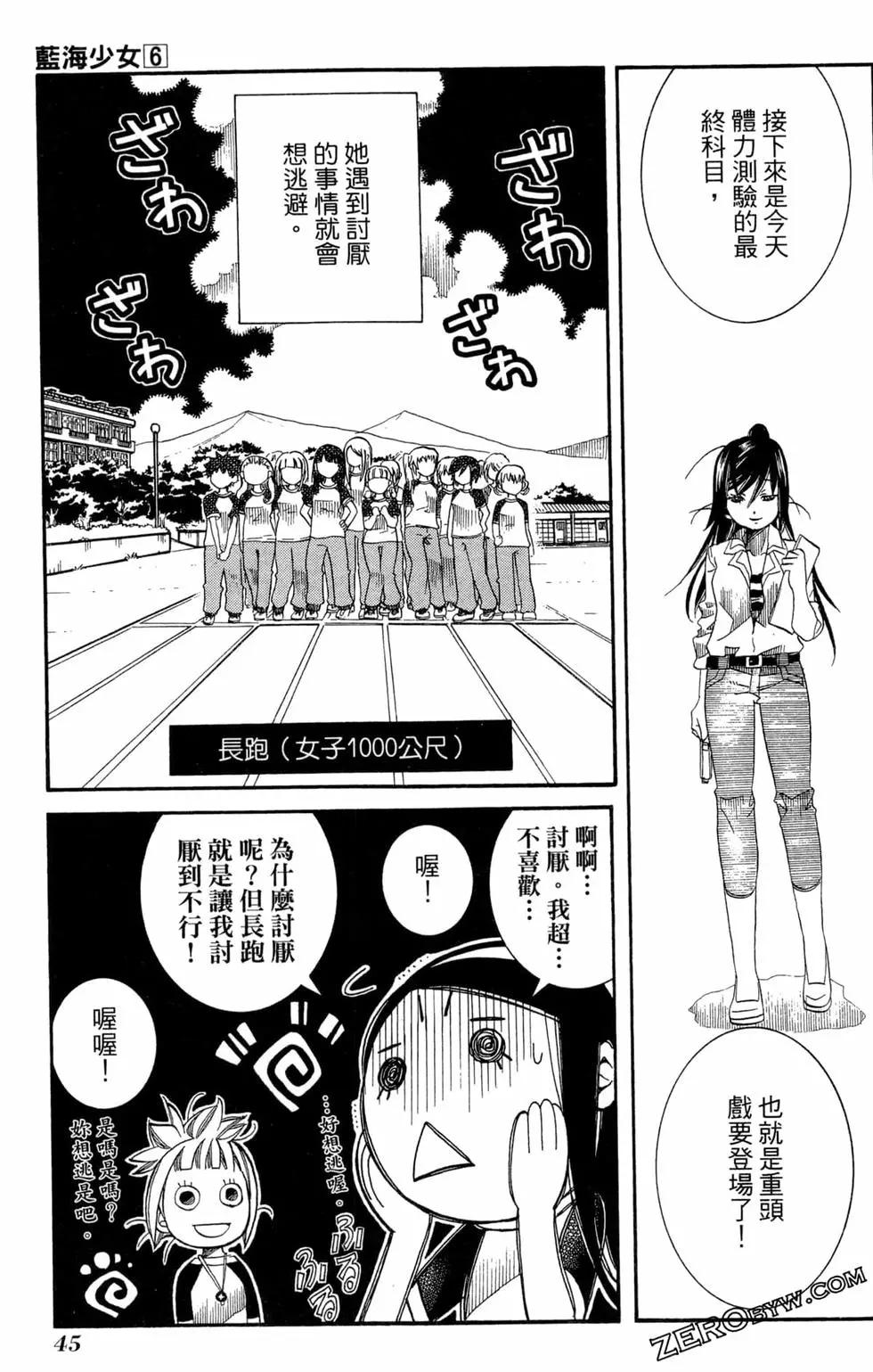 第06卷51