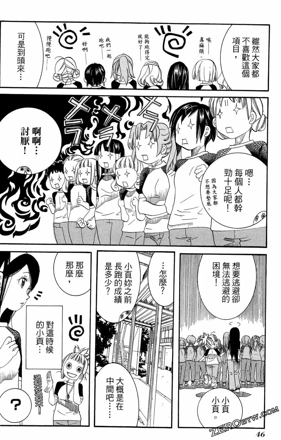 第06卷52