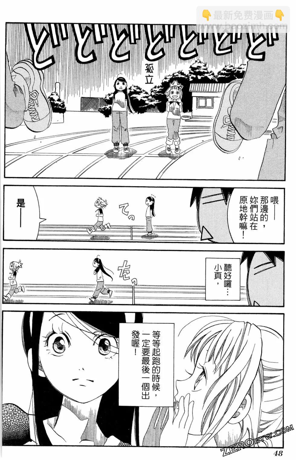 第06卷54