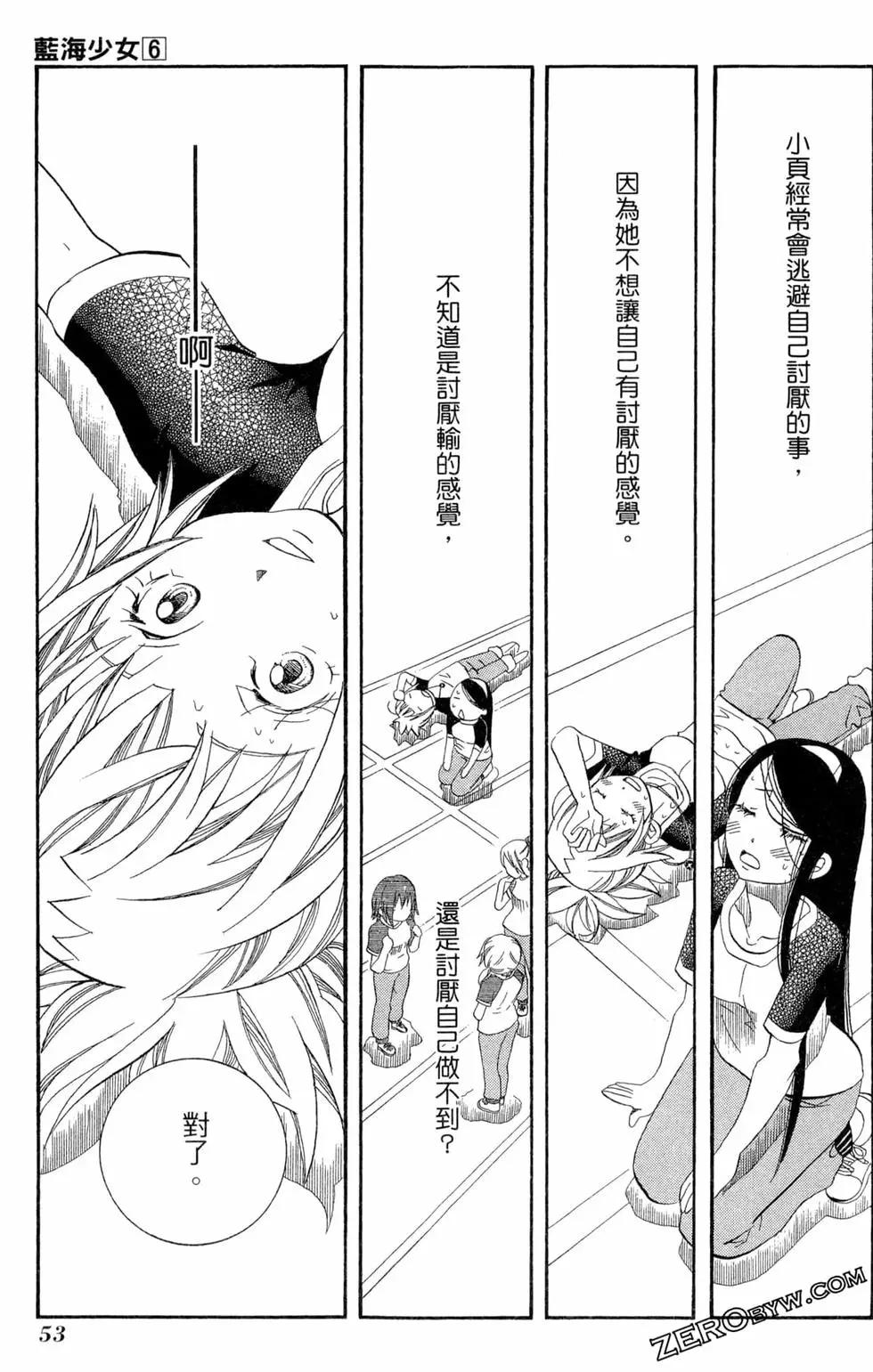 第06卷59