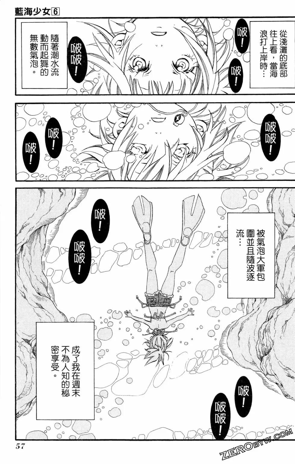 第06卷63