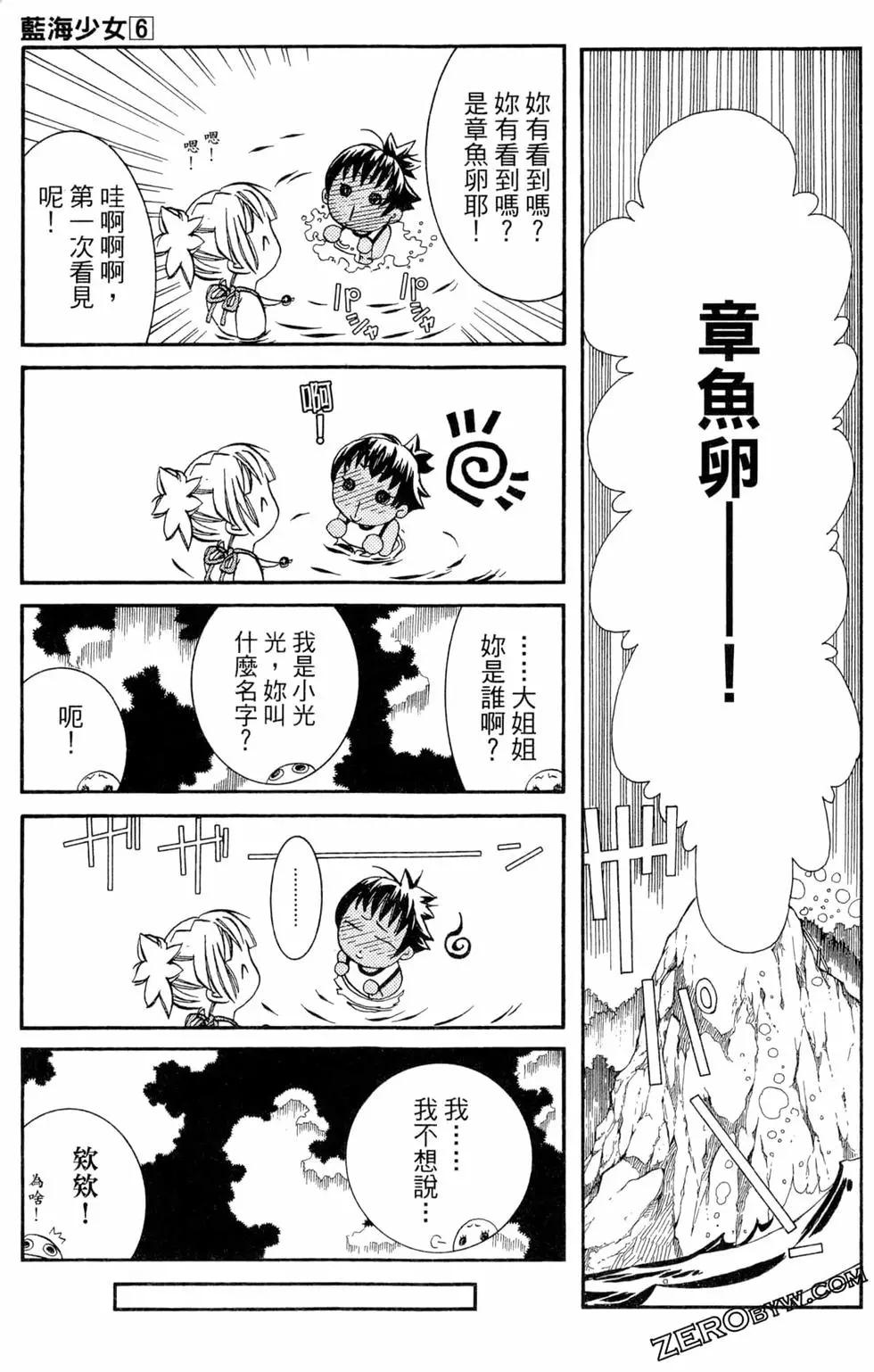 第06卷67