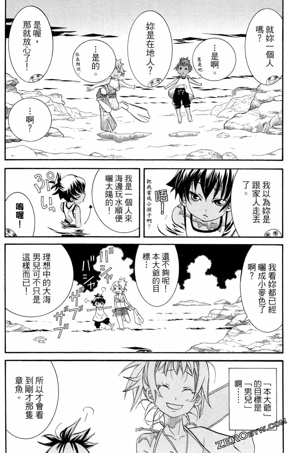 第06卷68