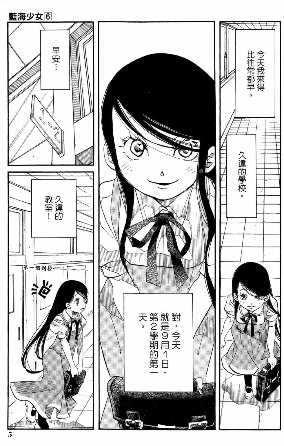 第06卷7