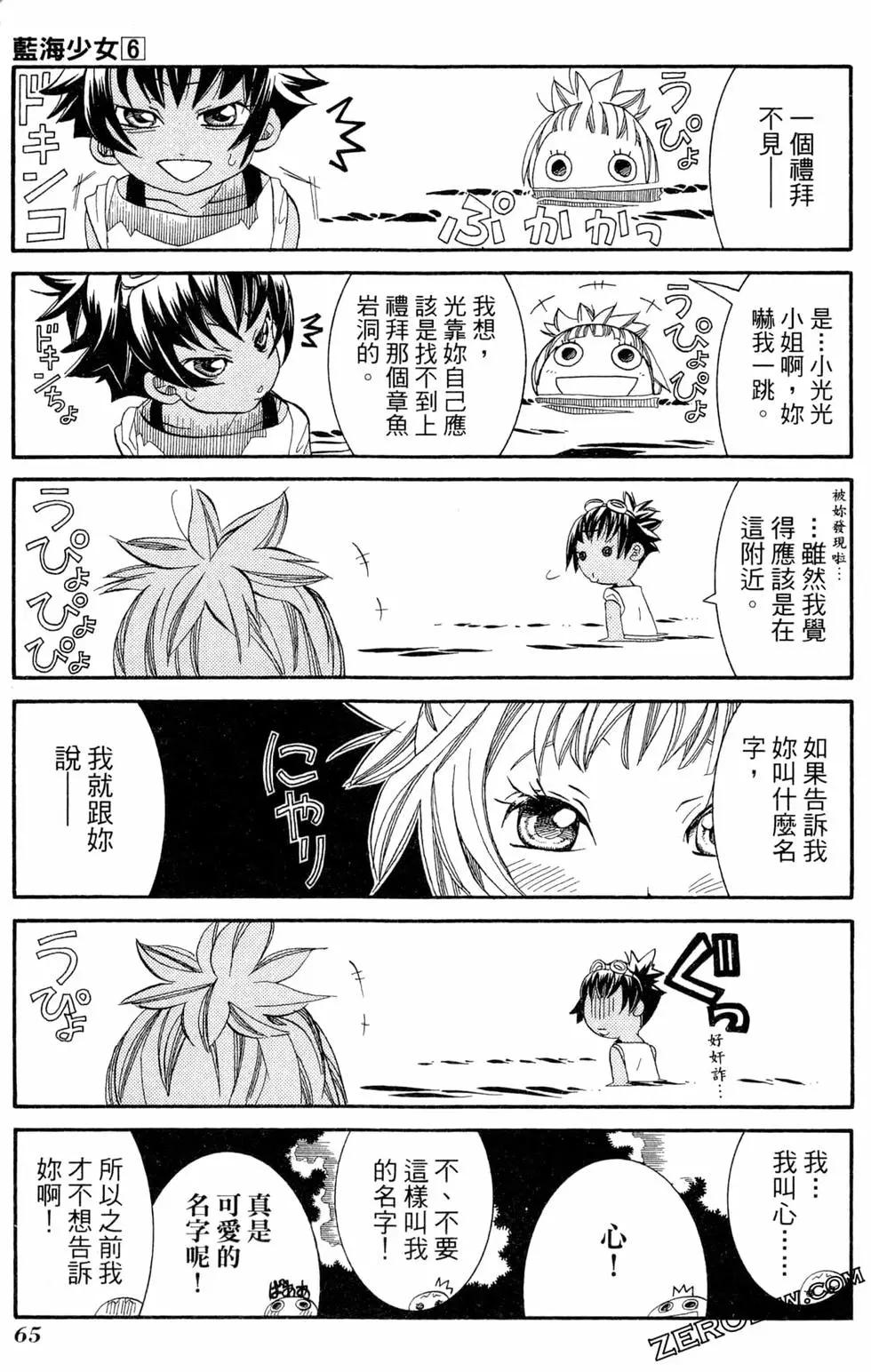 第06卷71