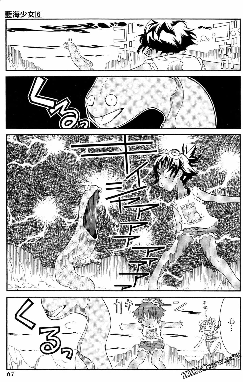第06卷73