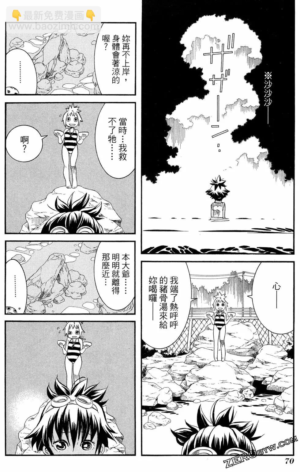 第06卷76