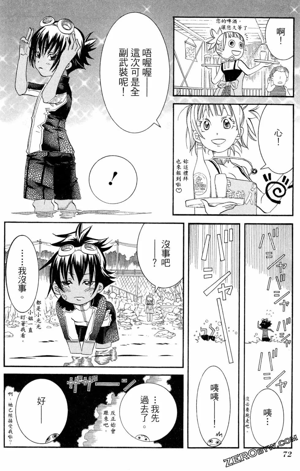 第06卷78