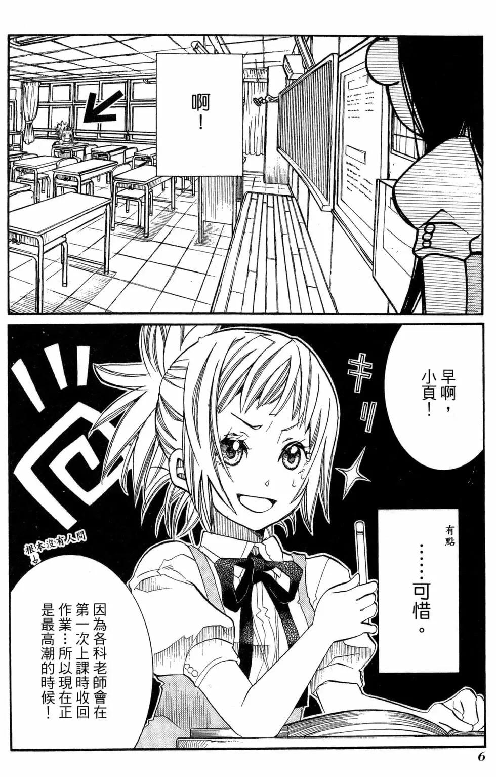 第06卷8