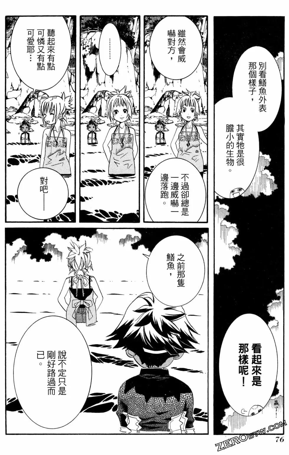 第06卷82