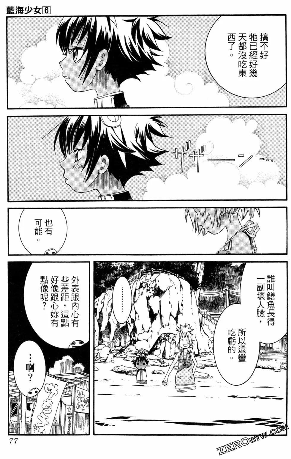 第06卷83