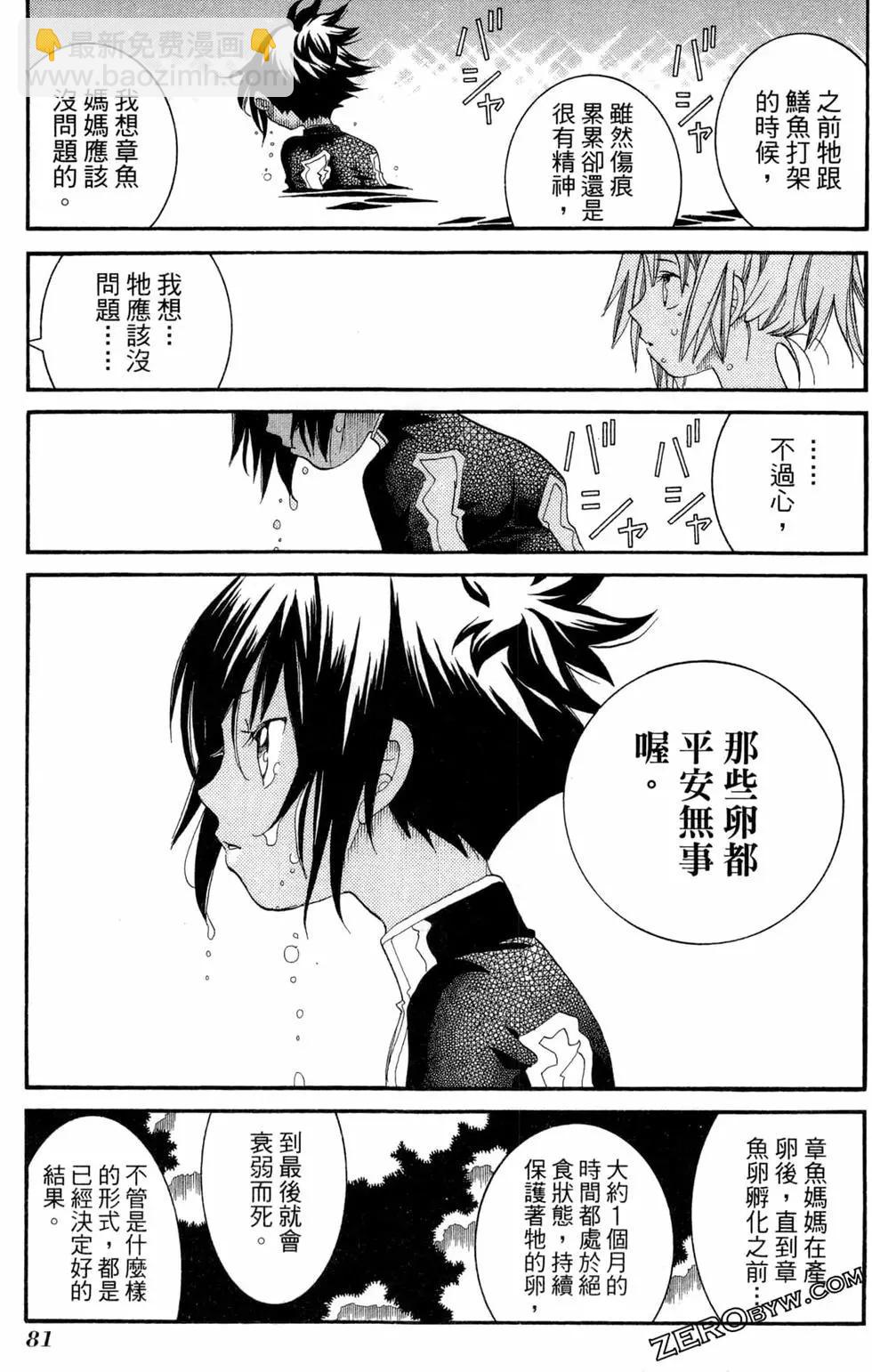 第06卷87
