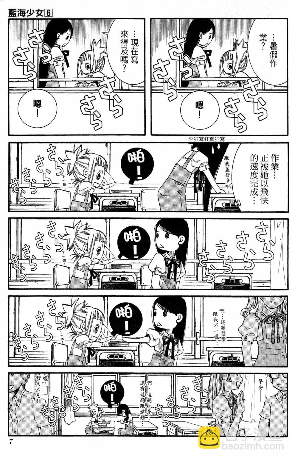 第06卷9