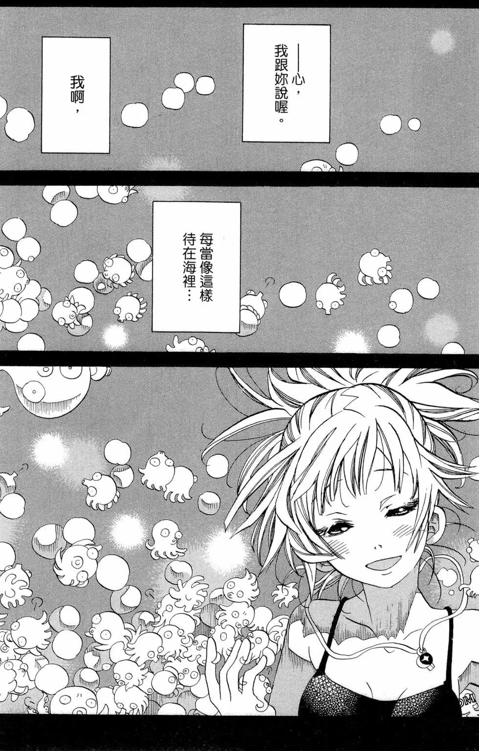第06卷93