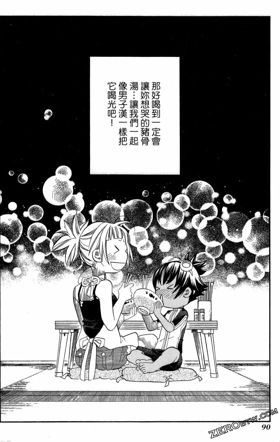 第06卷96