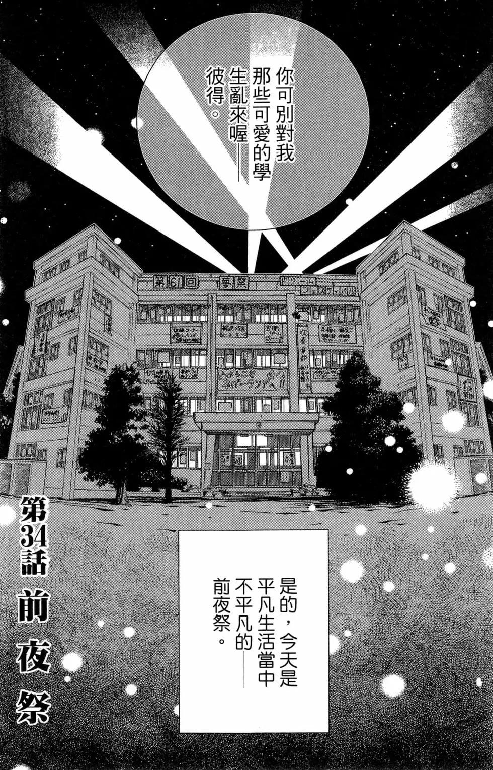 第06卷99