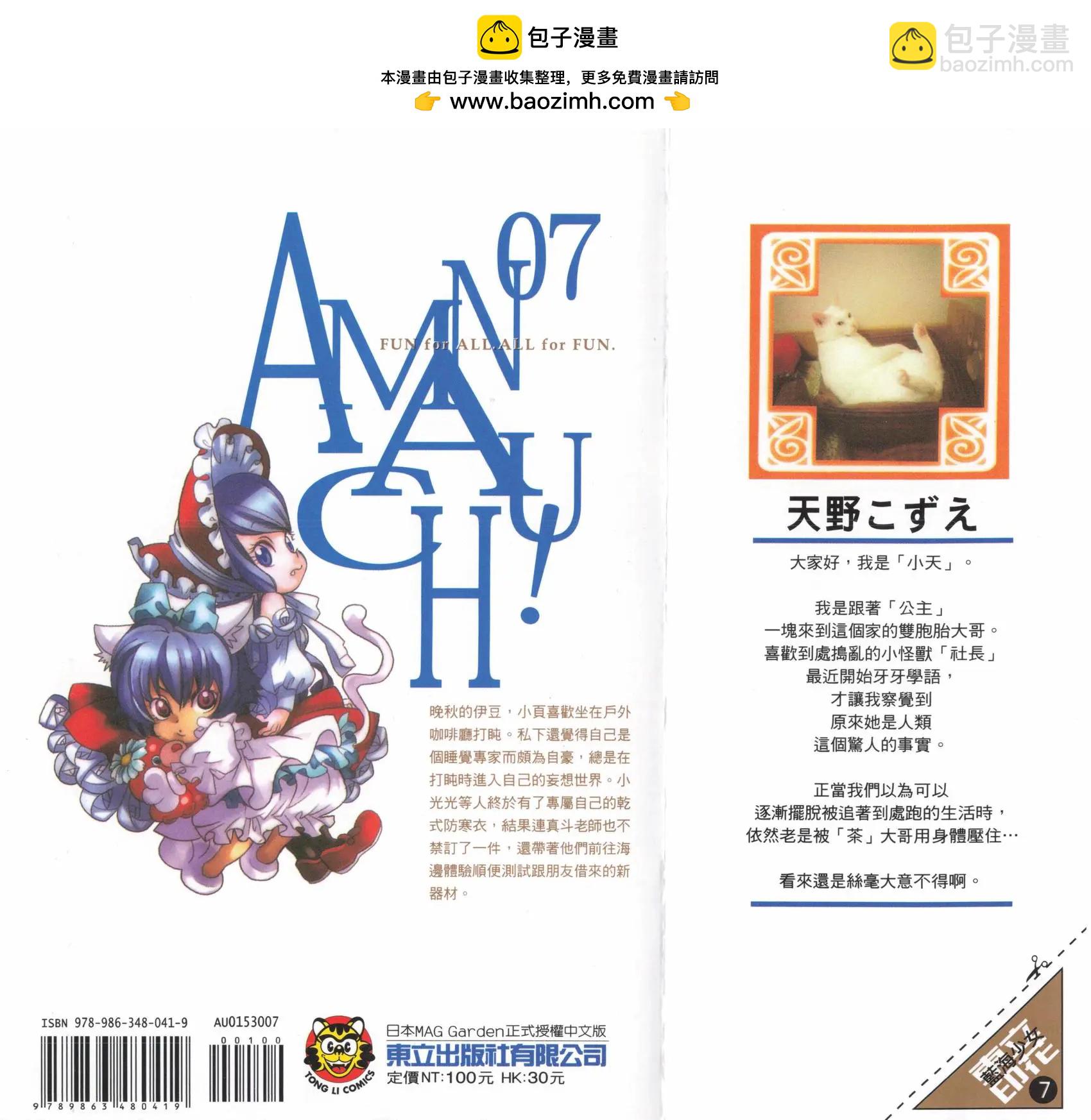 第07卷1