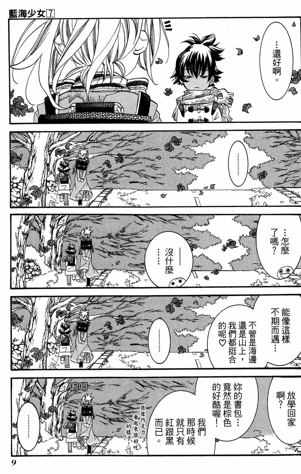 第07卷11
