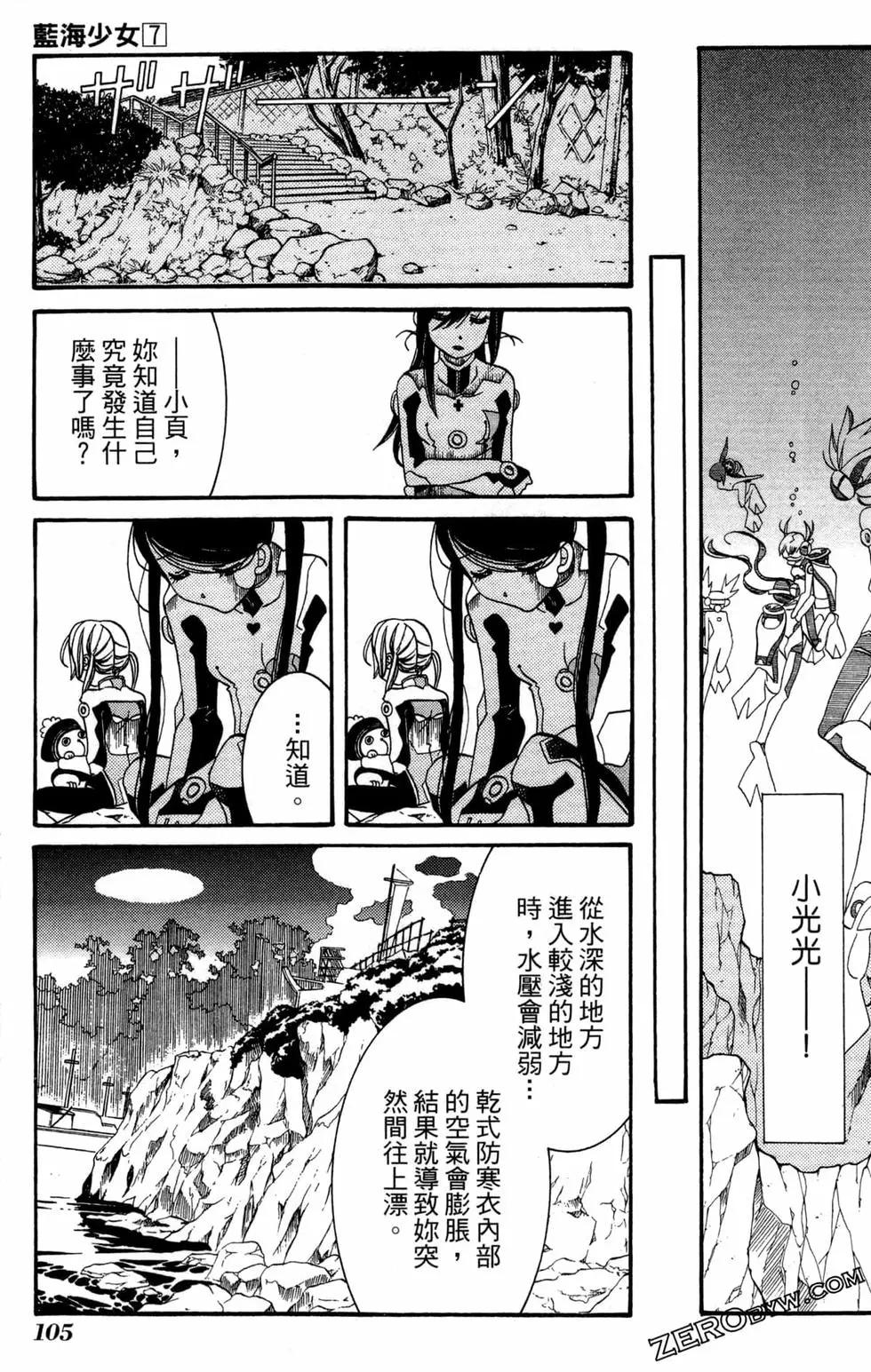 第07卷115