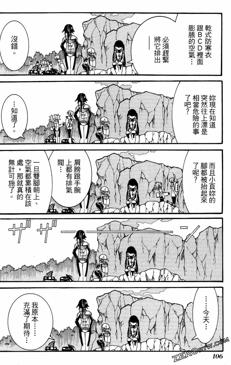 第07卷116