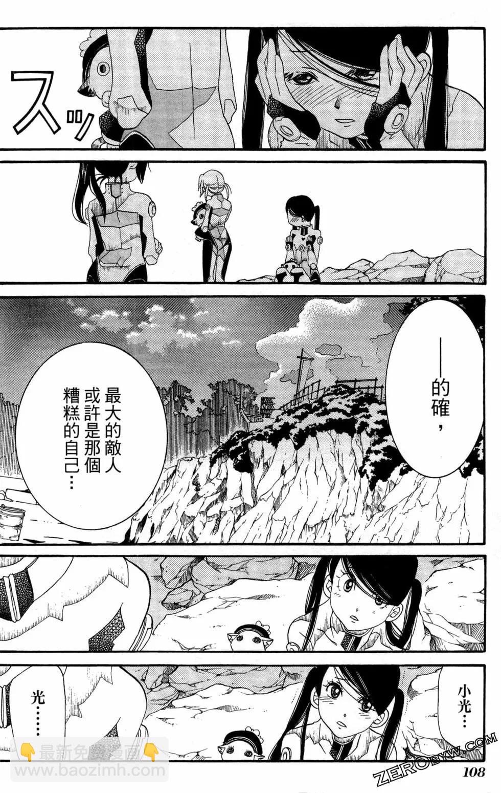 第07卷118