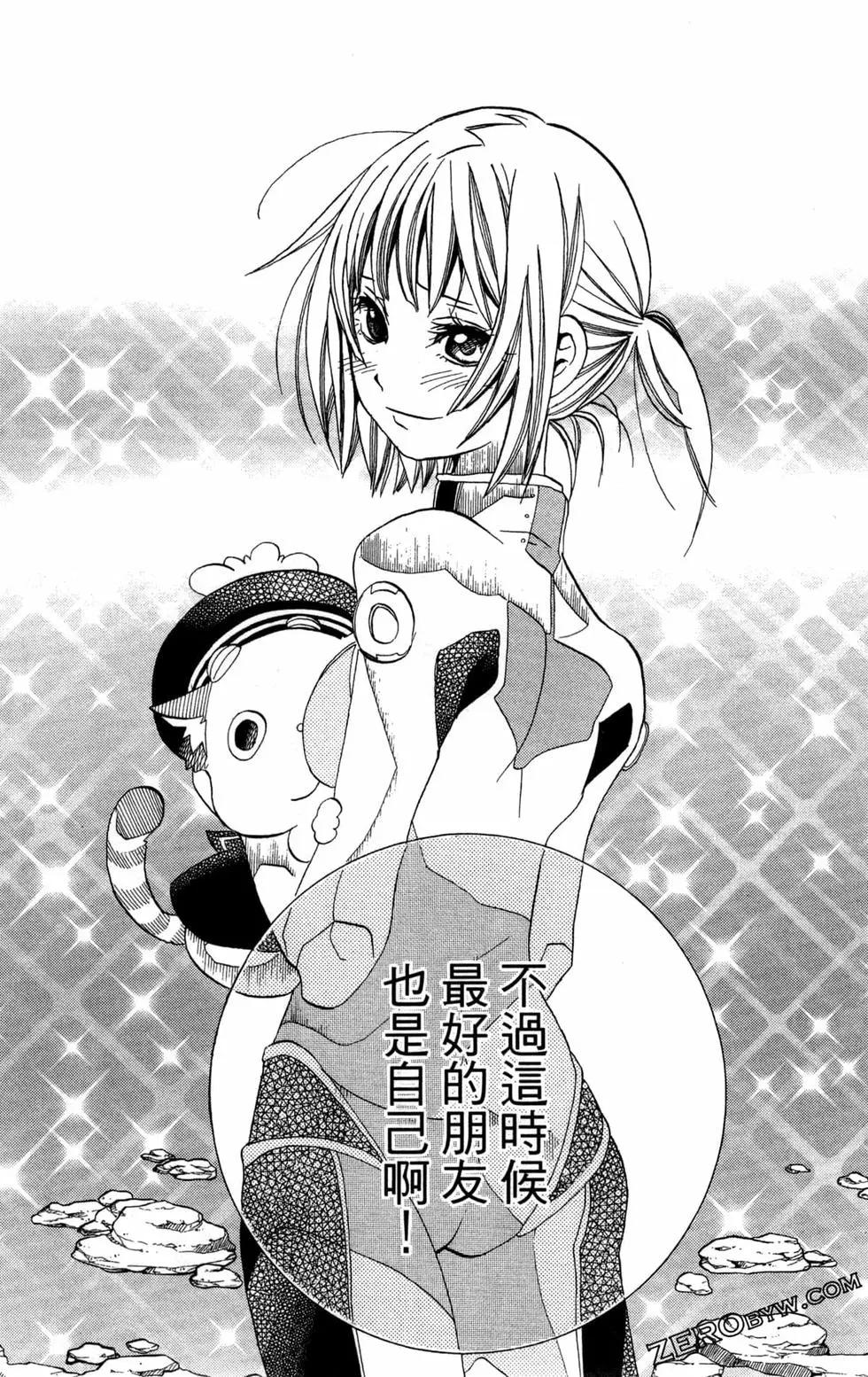 第07卷119