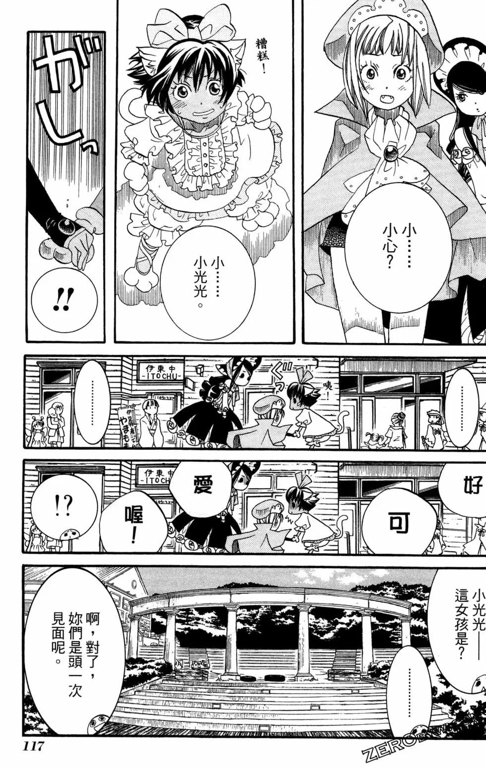 第07卷127
