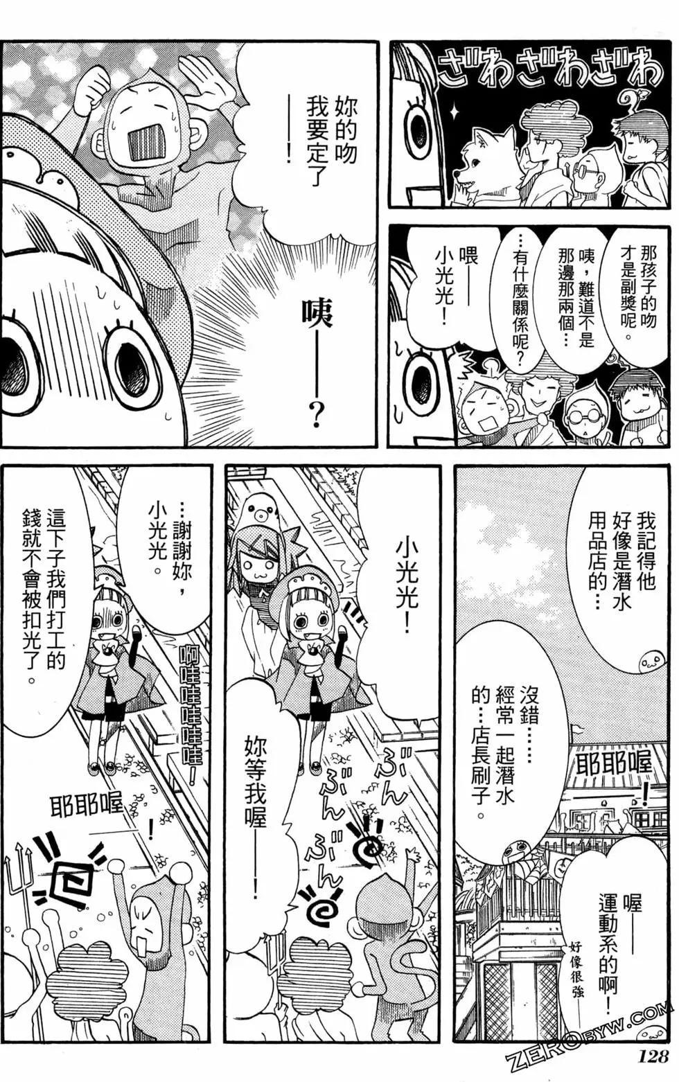 第07卷138
