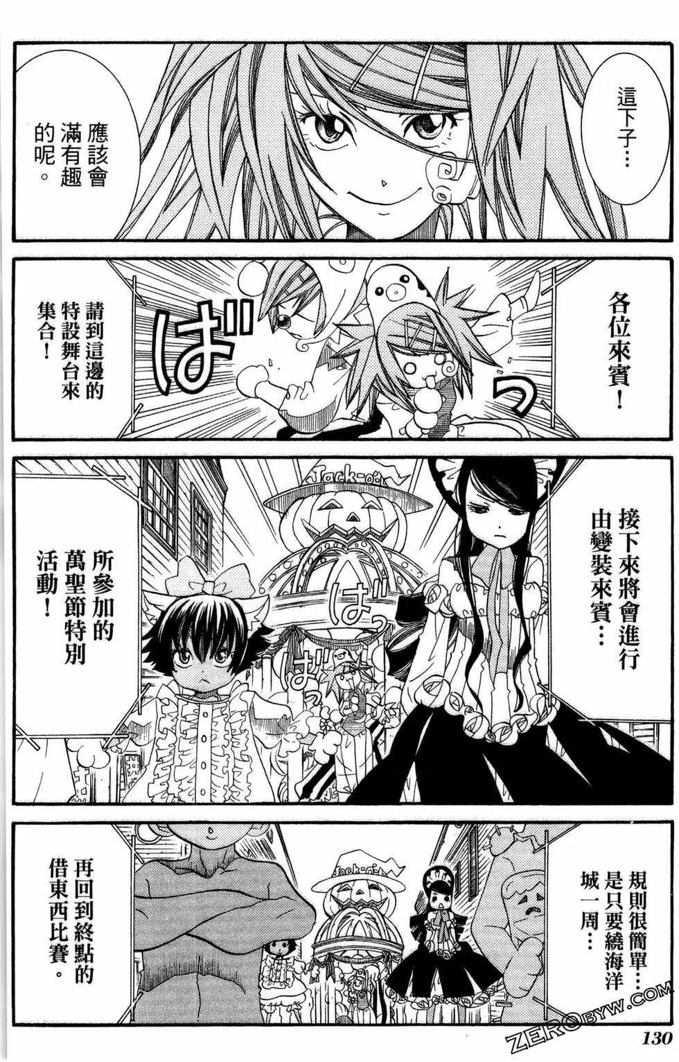 第07卷140