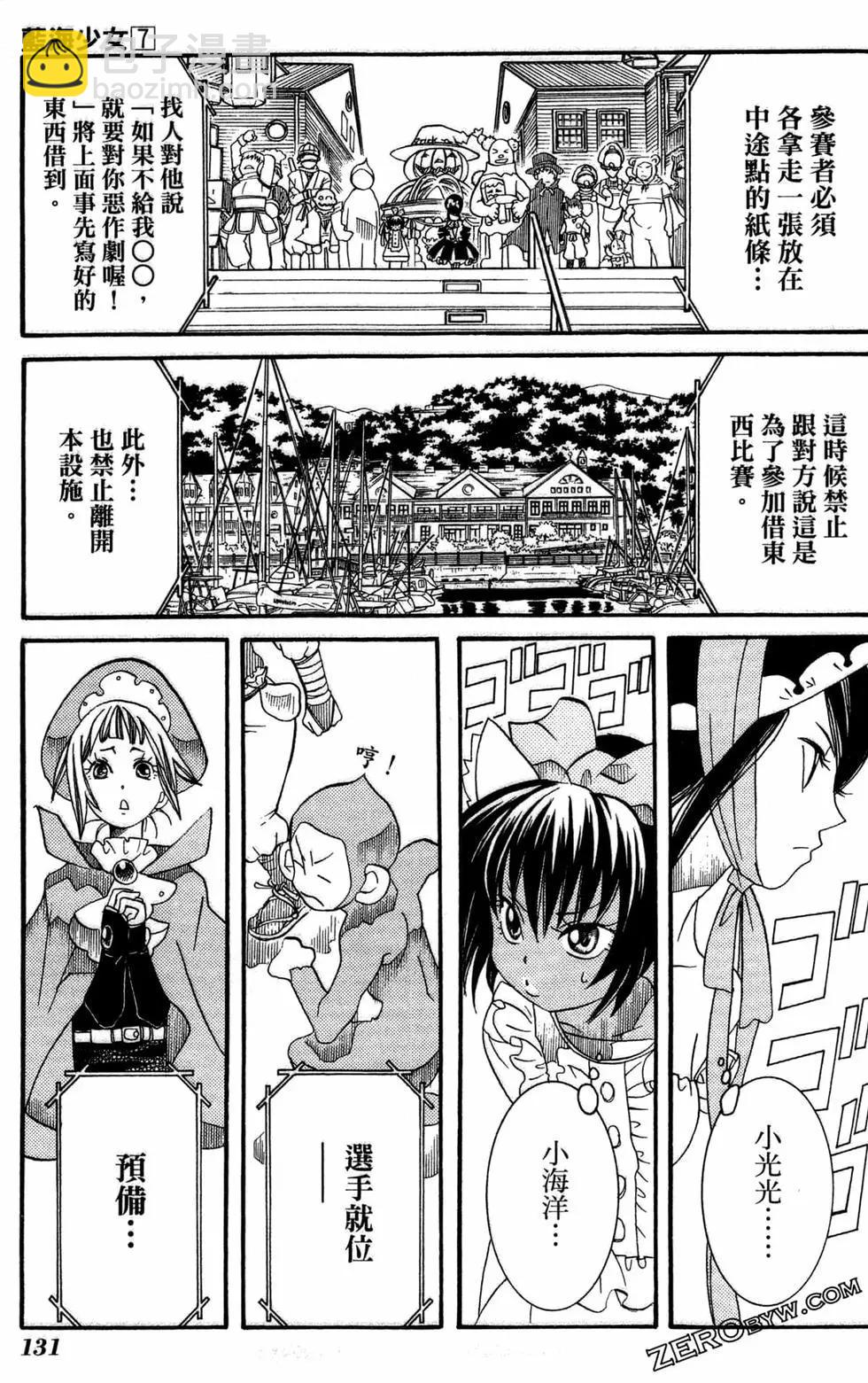 第07卷141