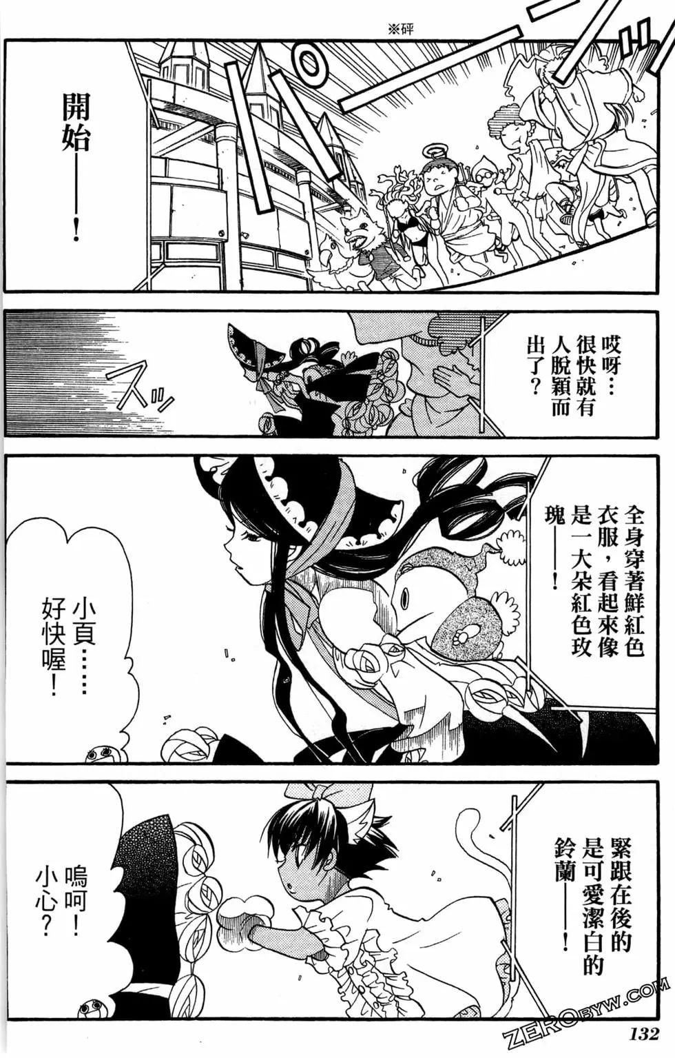 第07卷142