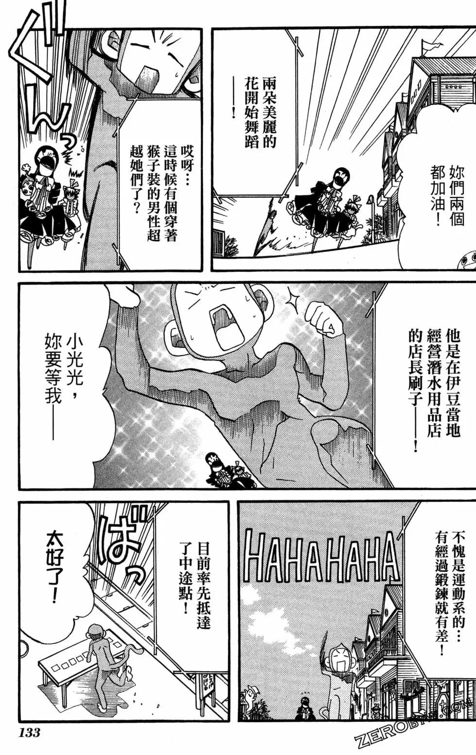 第07卷143