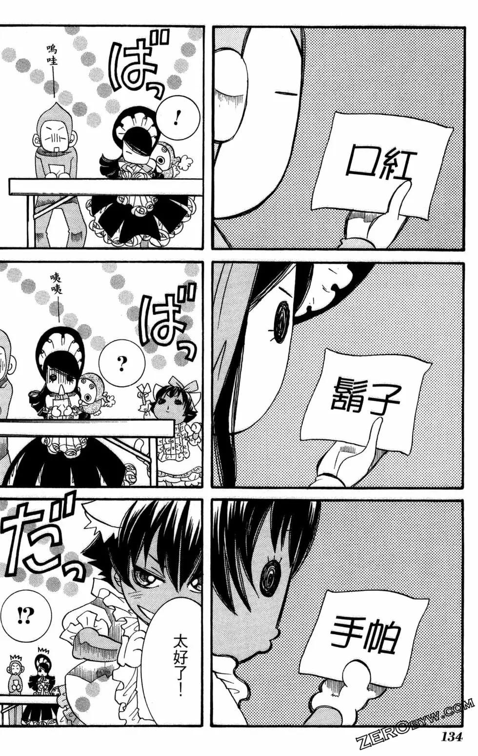 第07卷144