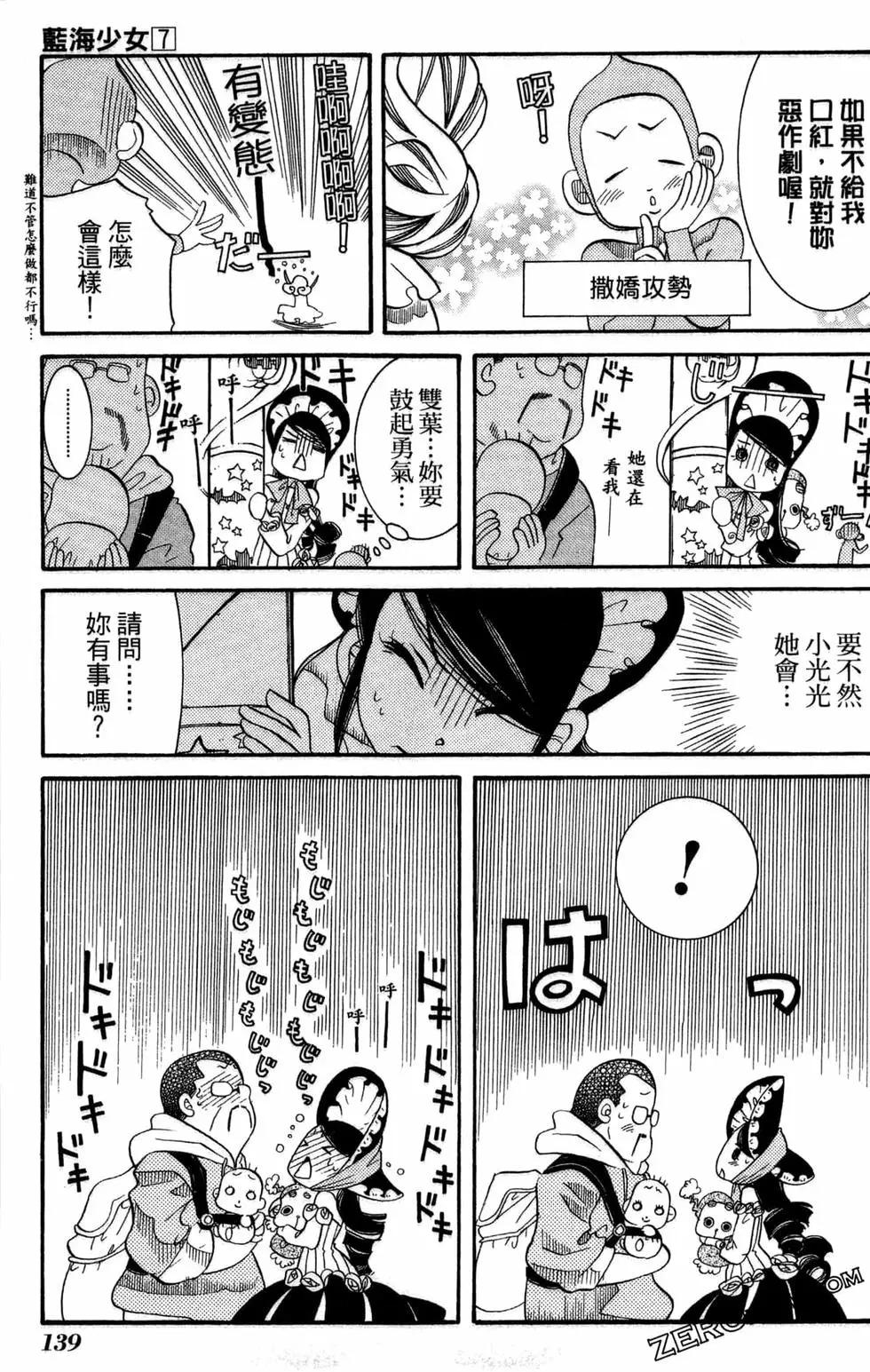 第07卷149