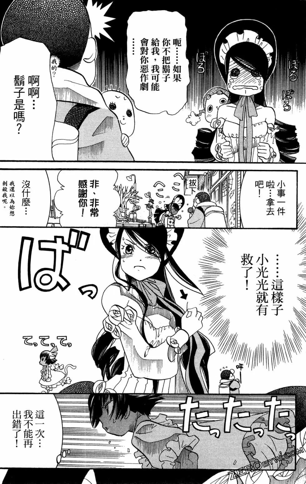 第07卷150