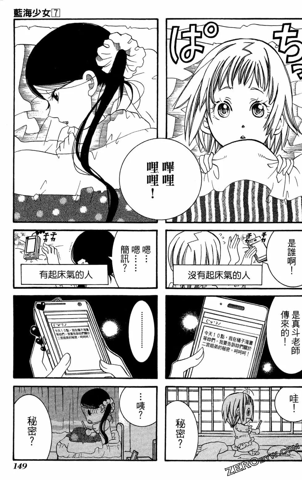 第07卷163