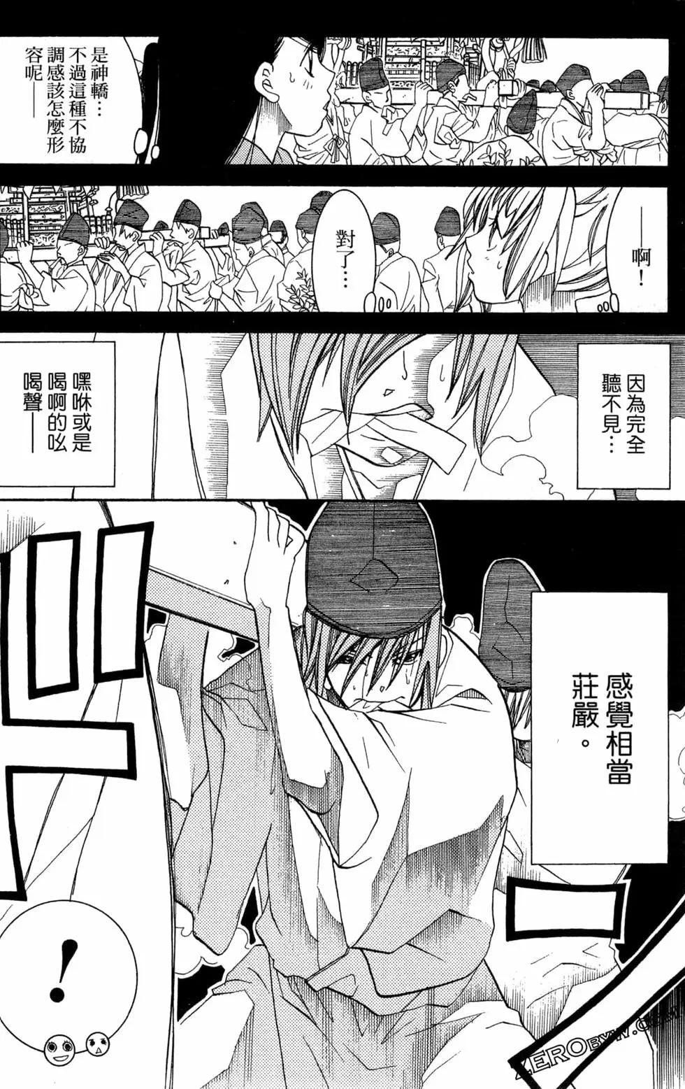 第07卷170