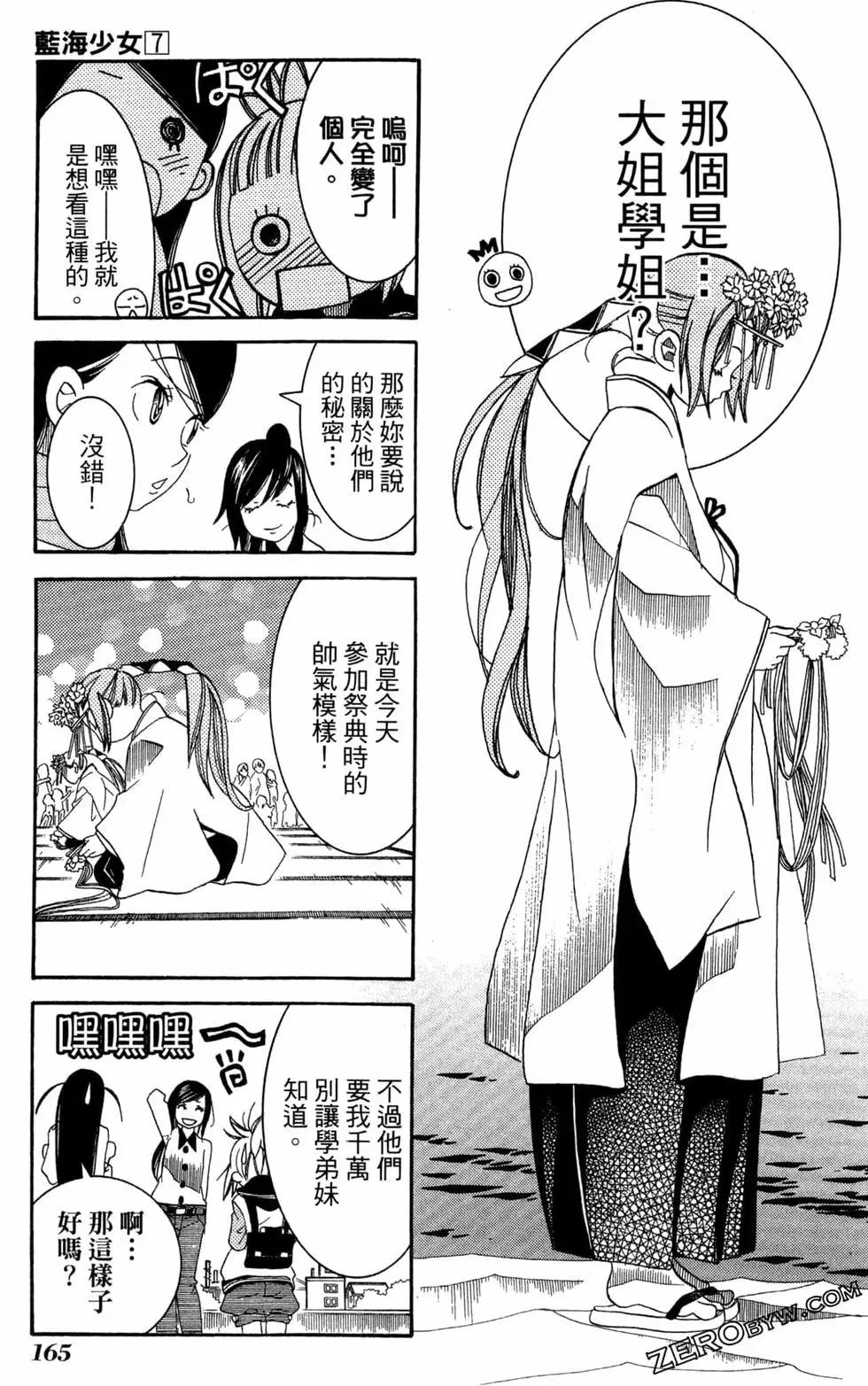 第07卷179