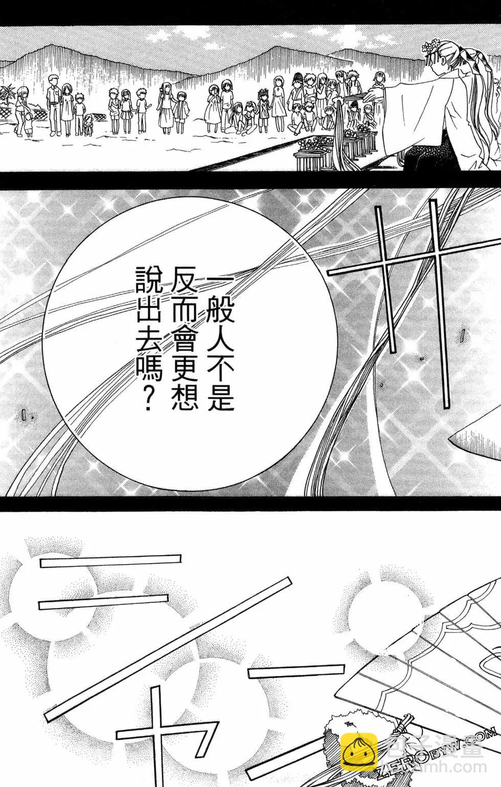 第07卷181