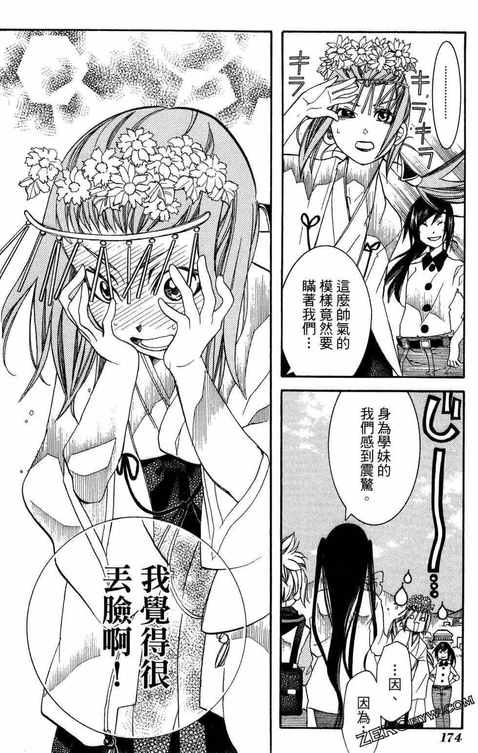 第07卷188