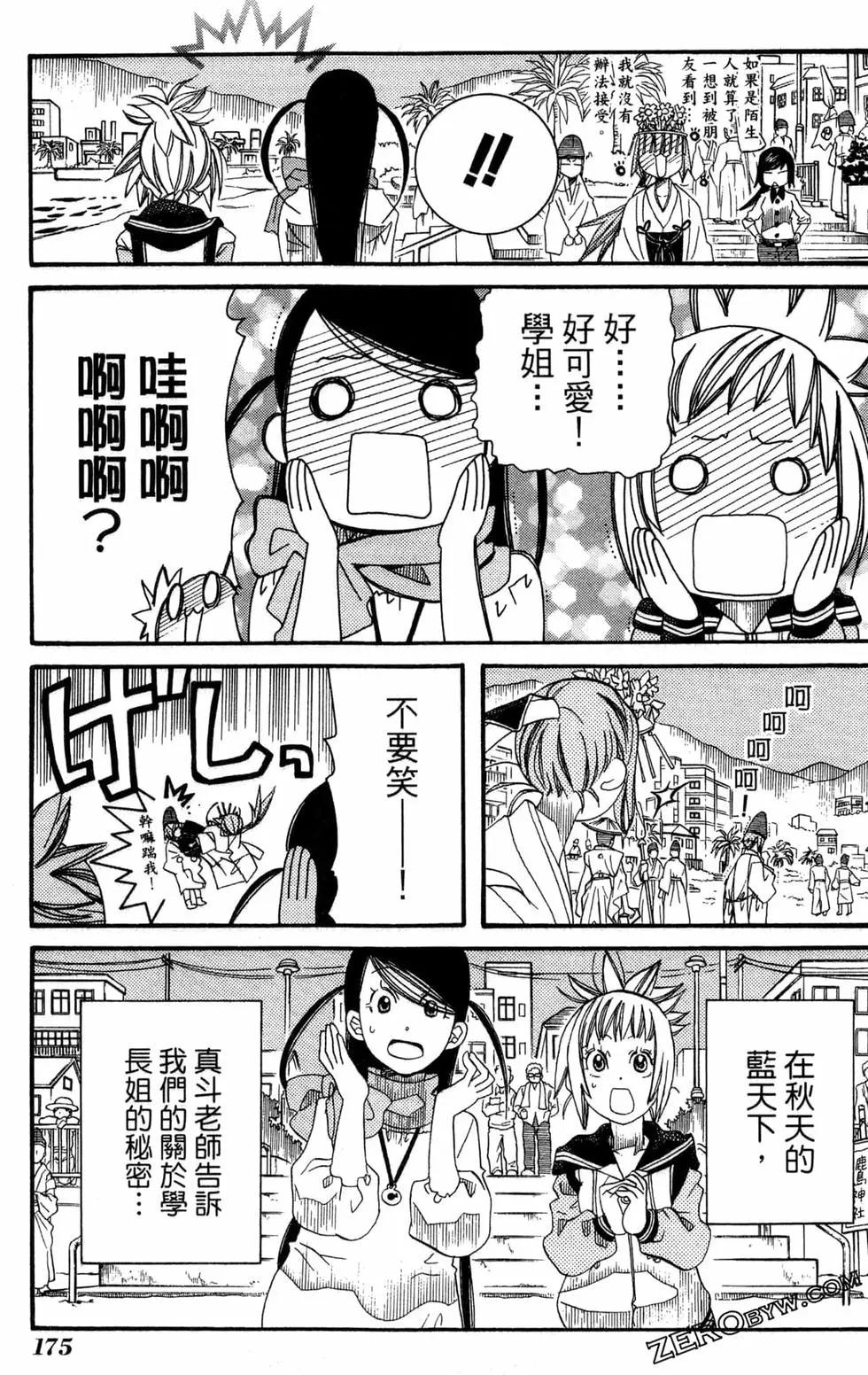 第07卷189