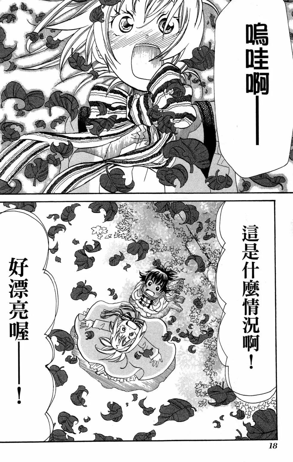 第07卷20