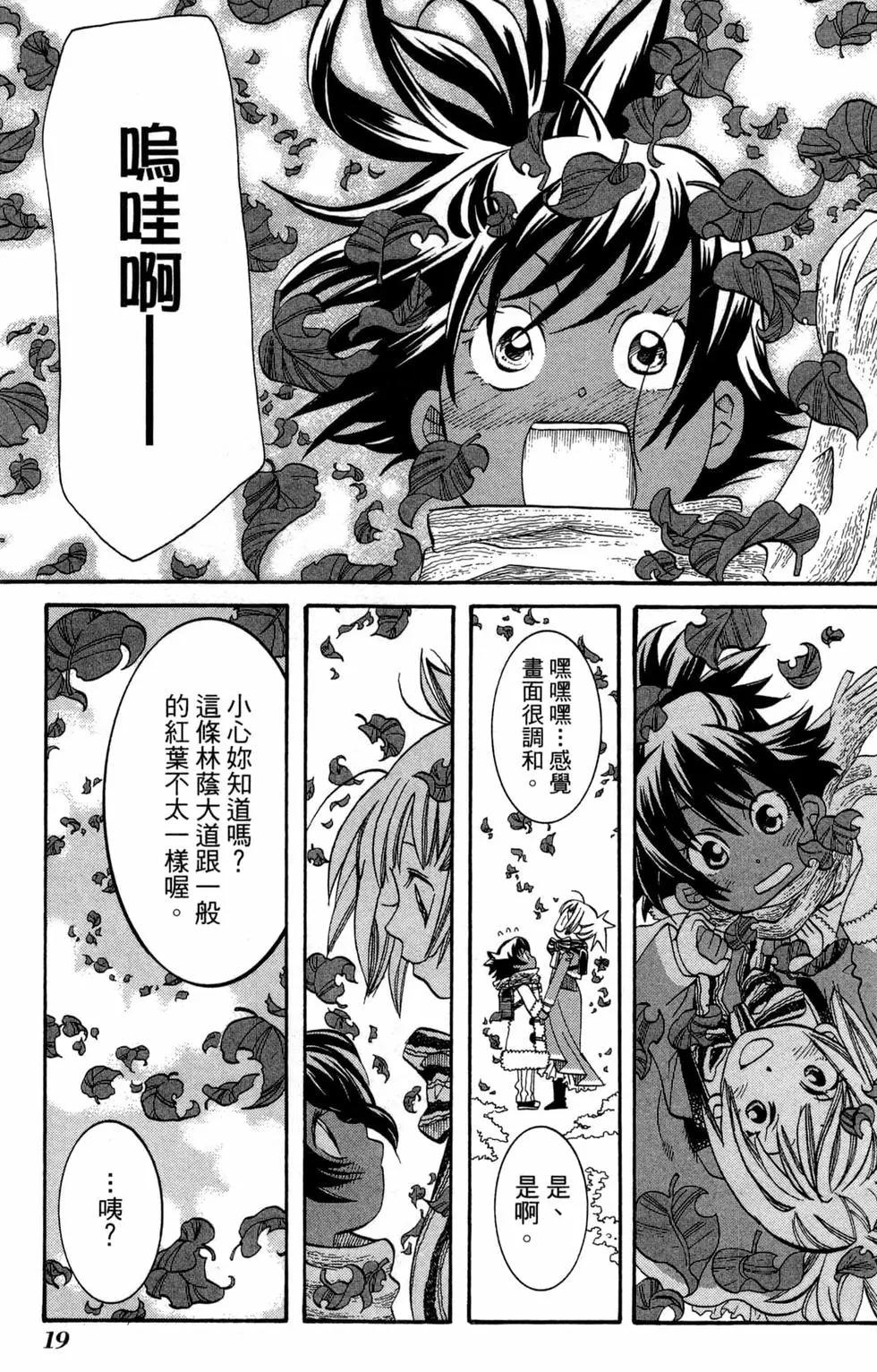 第07卷21