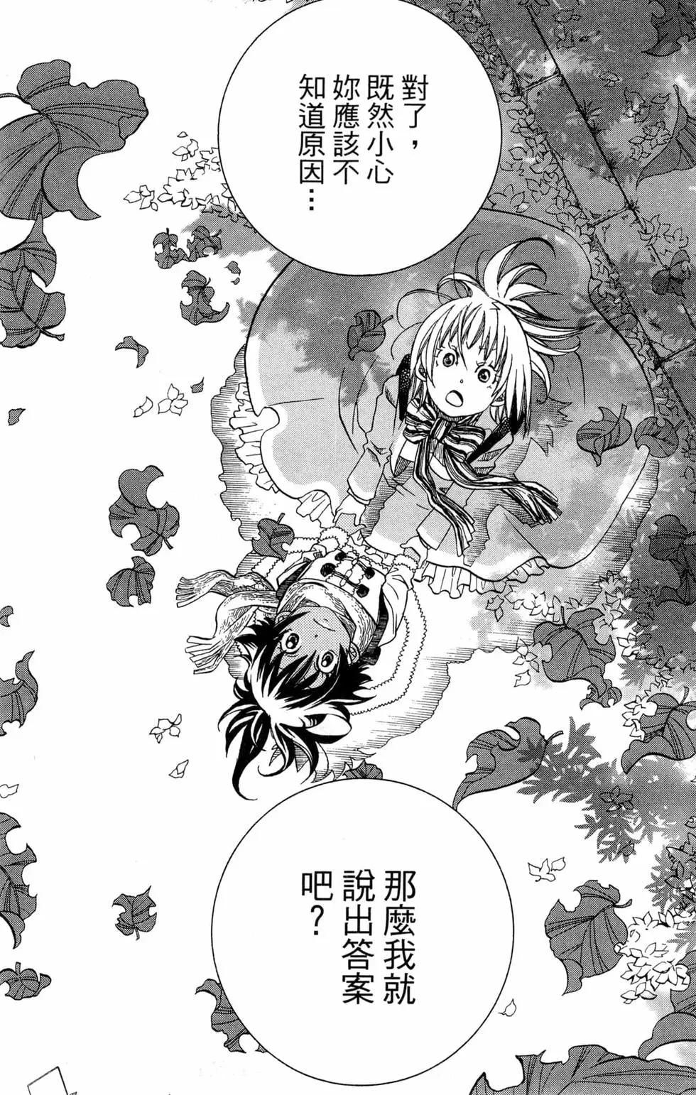 第07卷23