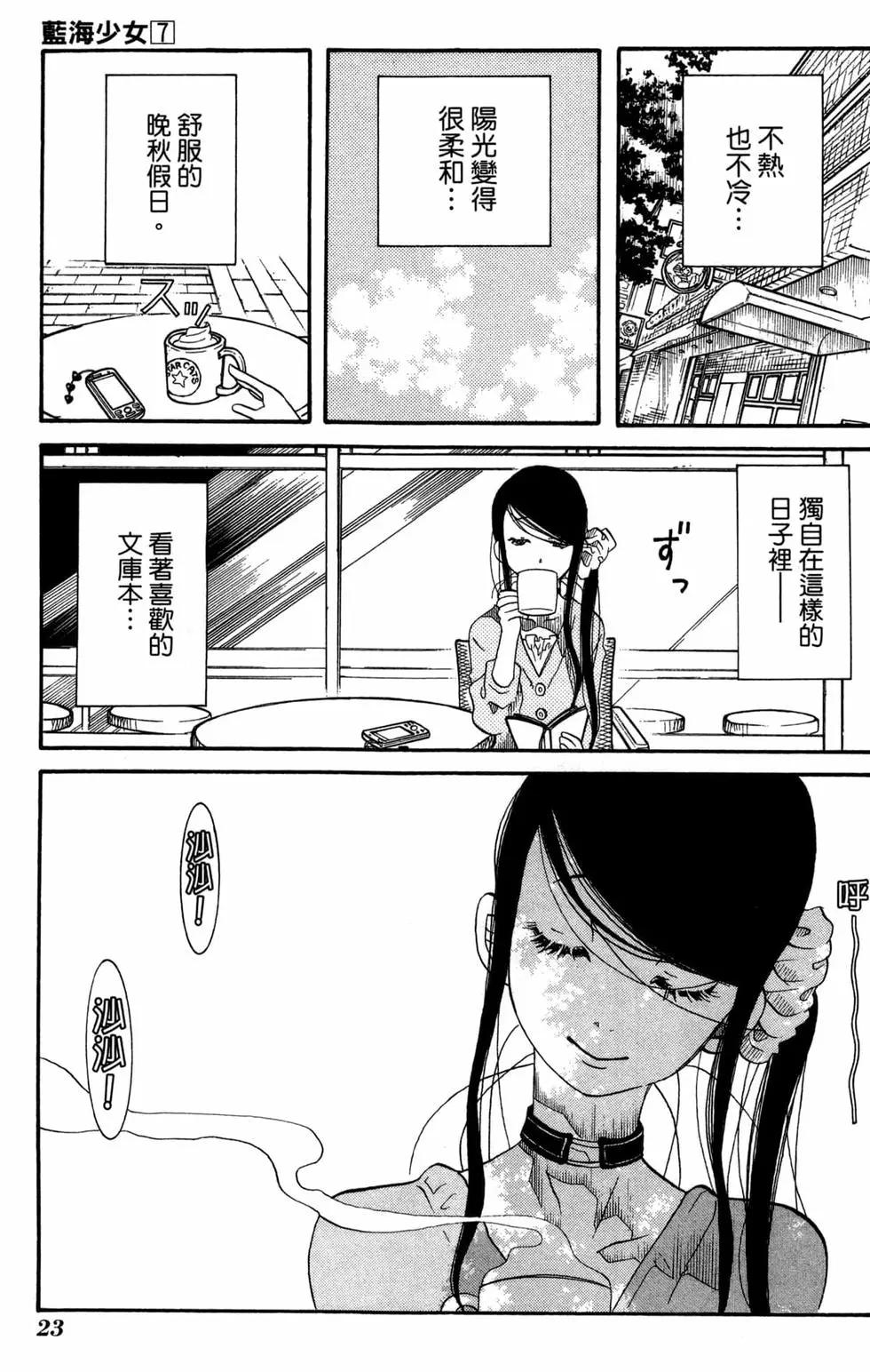 第07卷25