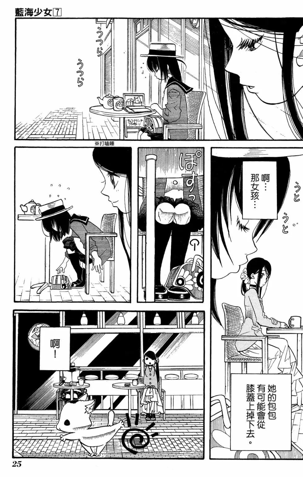 第07卷27