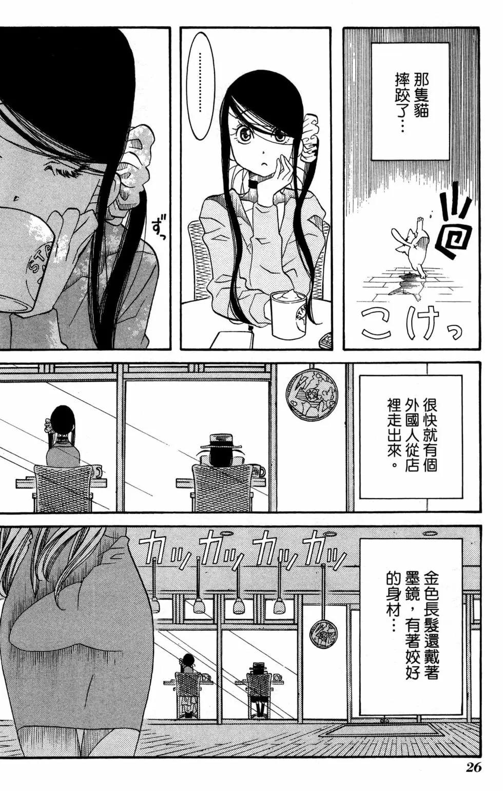 第07卷28
