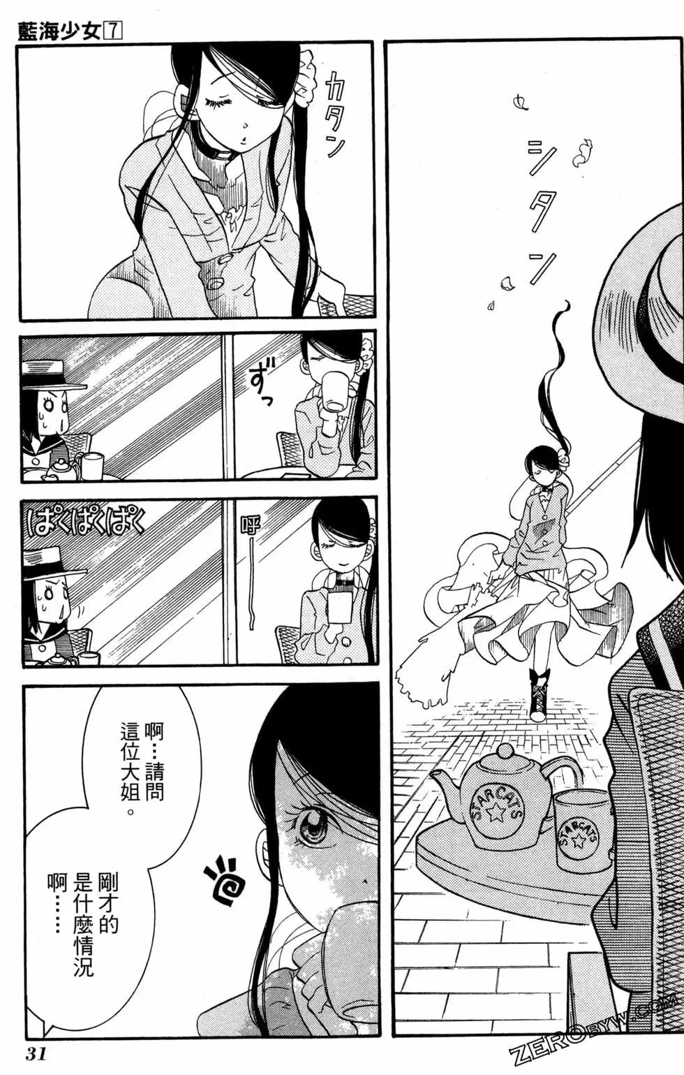 第07卷33