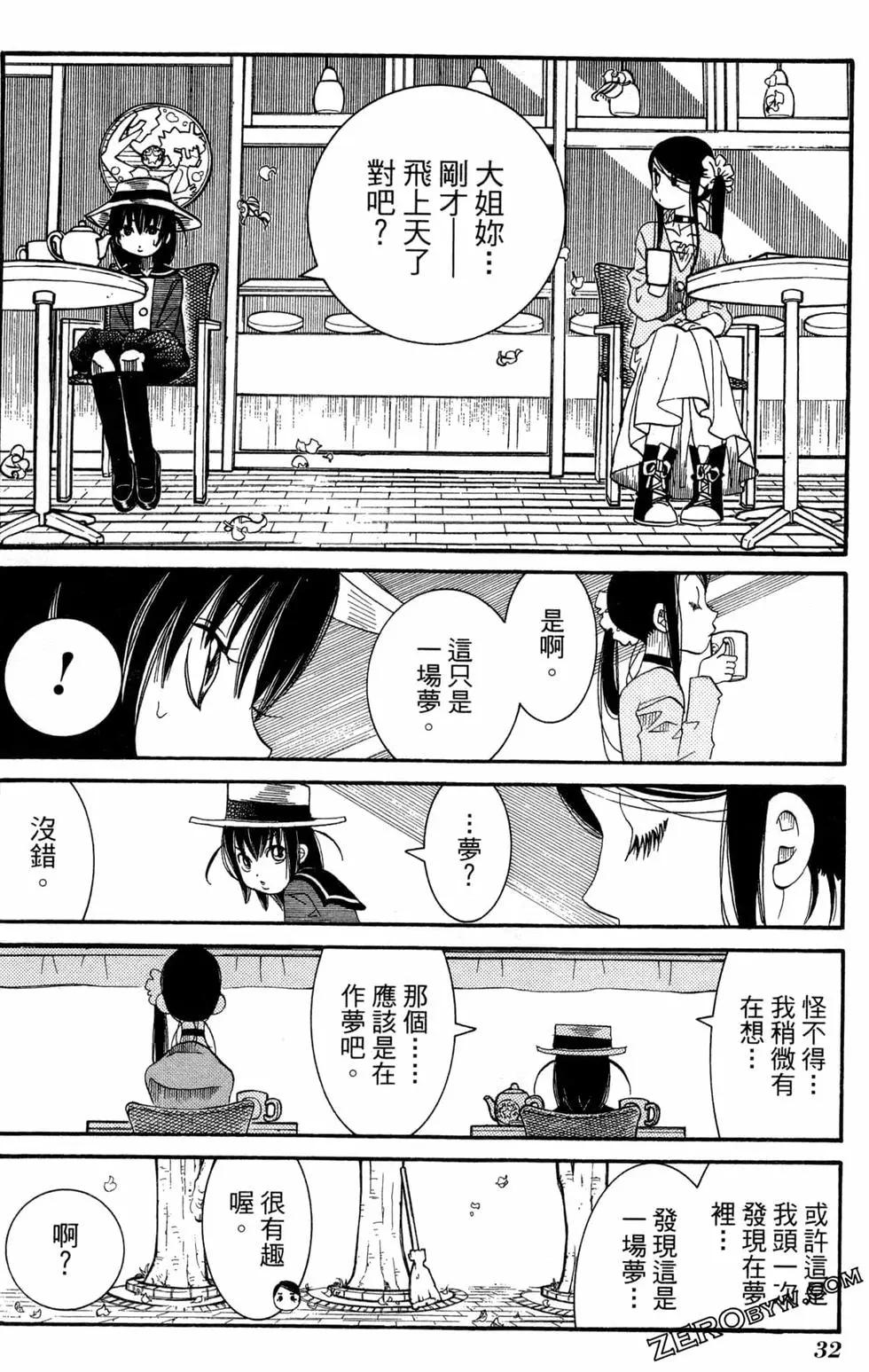 第07卷34