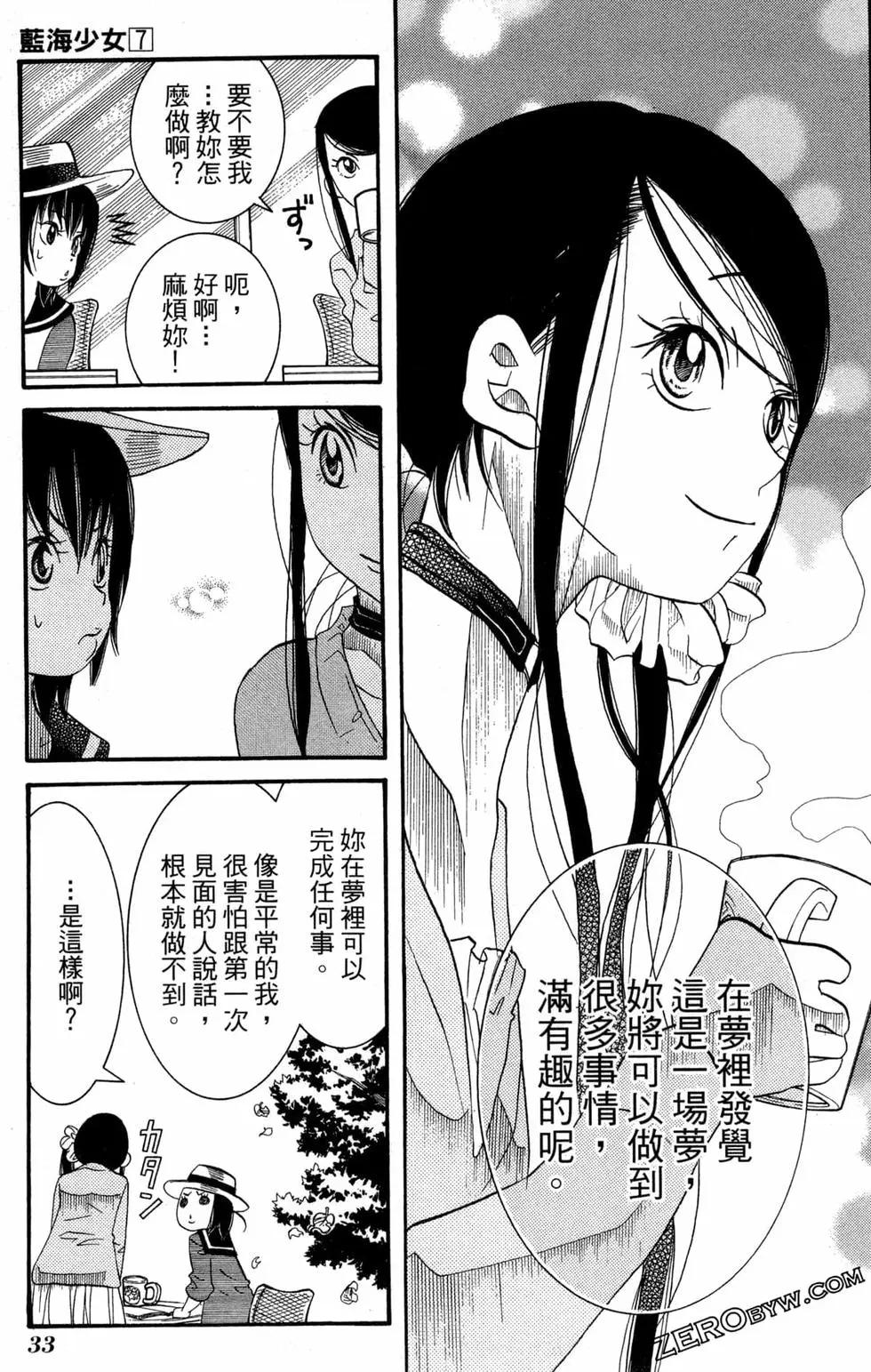 第07卷35